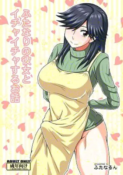 hoạt hình xxx, hình 87